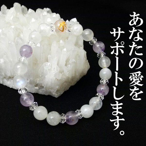 金彫り梵字 ローズクォーツ ムーンストーン アメジストファントム 天然石ブレス