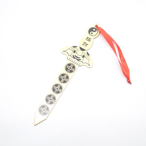 【メール便OK】 五帝銭の剣 18cm 北斗七星 陰陽図つき 平面タイプ 銅製置物 魔除け 破小人