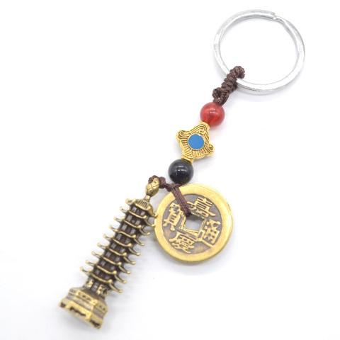 【メール便OK】 文昌塔 ぶんしょうとう 古銭五枚付き 金属製 キーホルダー ミニチュアサイズ