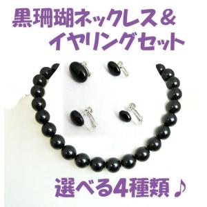 黒珊瑚 ネックレス 13mm玉 内径42cm ブラックコーラル パワーストーン
