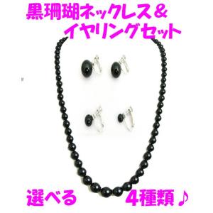 黒珊瑚 ネックレス 10mm玉 内径42cm ブラックコーラル パワーストーン