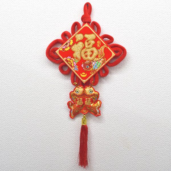 吊り下げ式福飾 全長57cm 招財進寶 魚つき 房飾り 中華雑貨 中