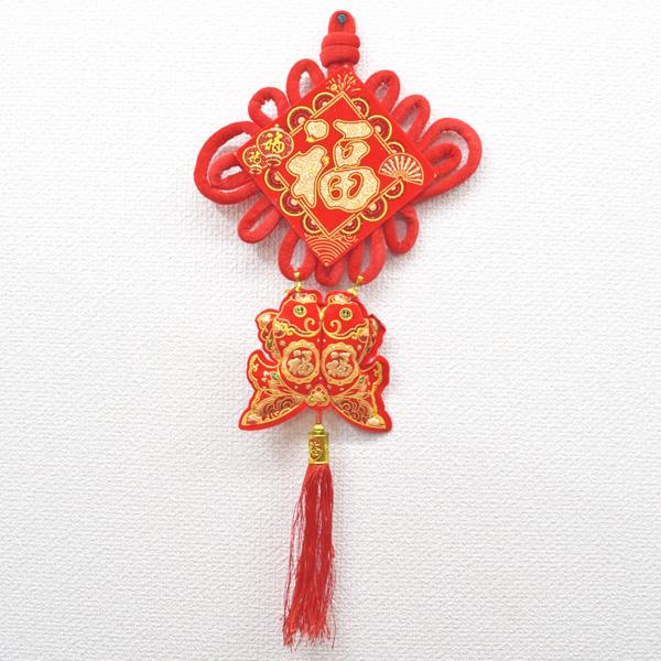 【メール便OK】 吊り下げ式福飾 全長50cm 招財進寶 魚つき 房飾り 中華雑貨 小