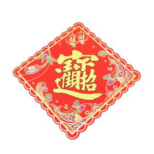 邪を祓う泰山石敢当原石 四方護符　4個セット メール便OK】泰山石敢當 たいざんせきかんとう 魔除け 邪気祓い 石敢当
