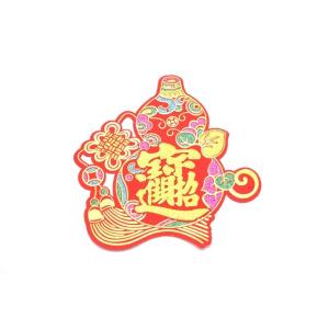 招財進宝@様への個別出品です メール便OK】 福飾 招財進寶 10cm 中華ステッカー 敷物 四角 赤