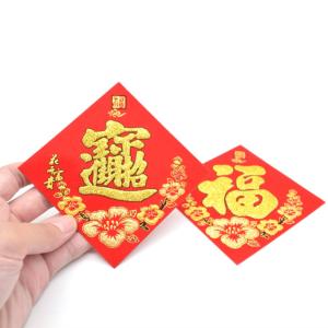 【メール便OK】 福飾 二種類セット 福の字 ...の詳細画像1