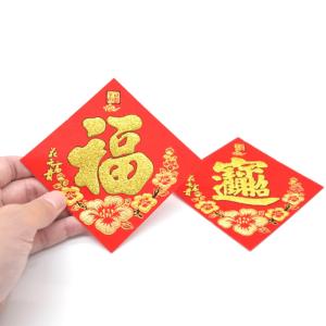【メール便OK】 福飾 二種類セット 福の字 ...の詳細画像2