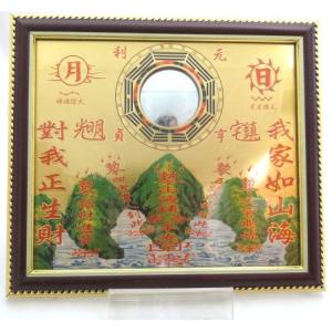 山海鎮平面鏡 銅製 十二寸 大 風水アイテム 32cm : 横浜中華街龍