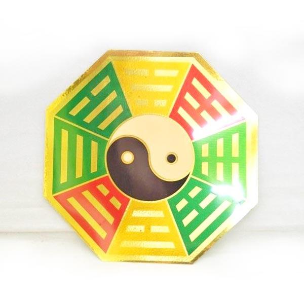 【メール便OK】 八卦 陰陽太極図 紙製 ステッカー シール 魔除け カラフル 16cm