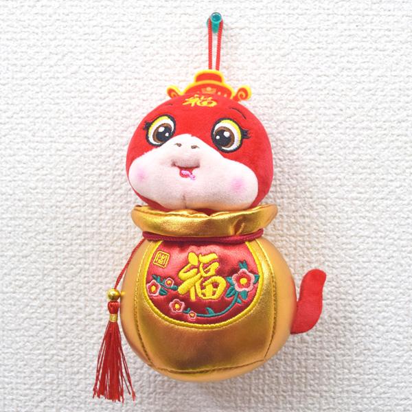 巳 蛇のぬいぐるみ 布製 全長20cm 金色巾着袋 根付 刺繍