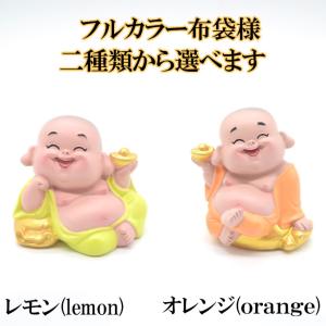布袋様 置物 笑佛 笑い仏 樹脂製 ガラス台座 金色 11cm : 横浜中華街龍