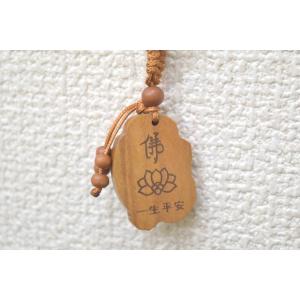 【メール便OK】 蝙蝠 コウモリ 古銭 如意棒...の詳細画像2