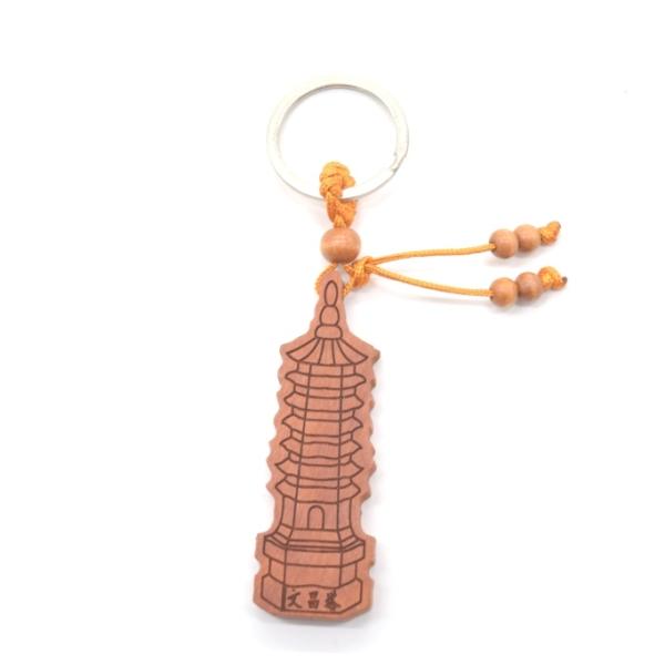 【メール便OK】 文昌塔 キーホルダー 木製
