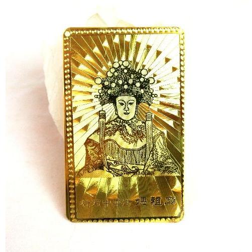 【メール便OK】 媽祖 金カード お守り 旅 交通安全