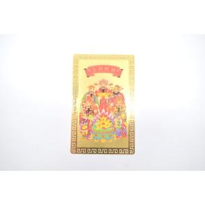 【メール便OK】 五路財神 金カード 財運 商売繁盛 お守り