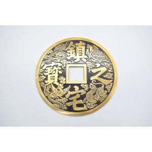 古銭 銅製置物 四神 刀 家内安全 15cmの商品画像