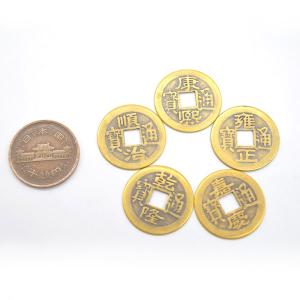 【メール便OK】 五帝銭 古銭セット 銅製 レプリカの詳細画像2