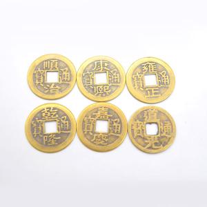 【メール便OK】 六帝銭 古銭セット 銅製 レプリカの商品画像