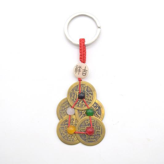 【メール便OK】 古銭 五枚 吉祥 金属製 キーホルダー