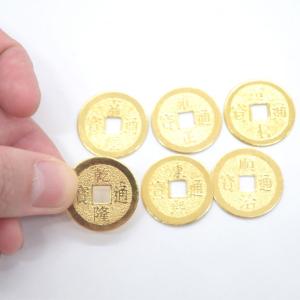 【メール便OK】 六帝銭 古銭セット 金属製 ...の詳細画像2