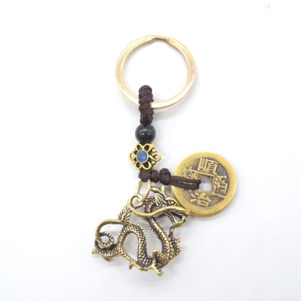 【メール便OK】 龍 ドラゴン 五帝銭付き 銅製 キーホルダー ミニチュアサイズ
