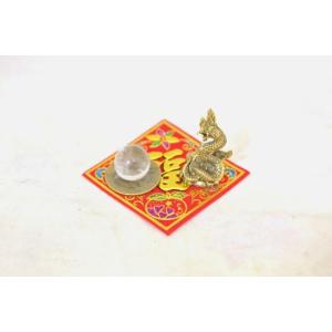 【メール便OK】 龍 ミニチュア風水セット 古銭 福飾り 選べる天然石 銅製置物 ナーガ