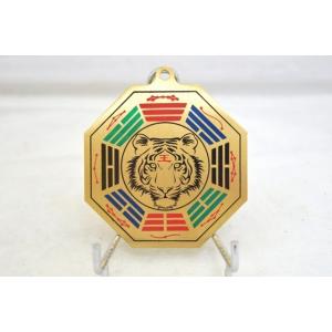 【メール便OK】 八卦 虎 琥 銅製 壁掛けプレート 魔除け カラフル 小