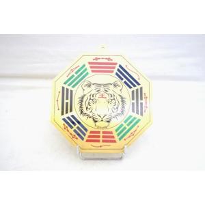 【メール便OK】 八卦 虎 琥 銅製 壁掛けプレート 魔除け カラフル 大