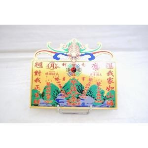 【メール便OK】 蝙蝠 コウモリ 山海鎮 銅製 壁掛けプレート