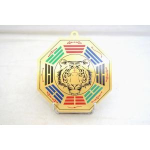 【メール便OK】 八卦 虎 琥 銅製 壁掛けプレート 魔除け カラフル 中