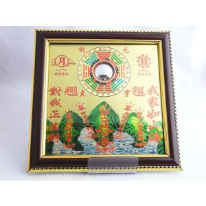 山海鎮平面鏡 銅製 扇型 風水 開運アイテム : 横浜中華街龍 - 通販