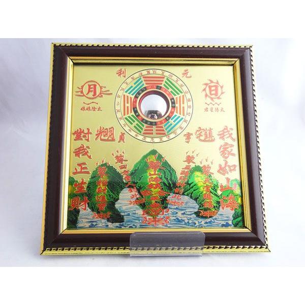 山海鎮平面鏡 銅製 風水アイテム 厄よけ 6寸