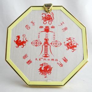 【メール便OK】 風水八卦 太極 陰陽 壁掛け 小の詳細画像1