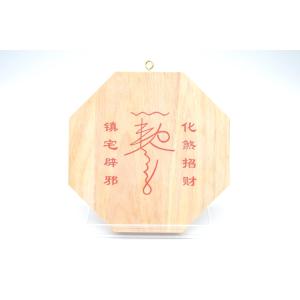 八卦 獅子 木製置物 気の安定盤 厄よけ お守...の詳細画像5