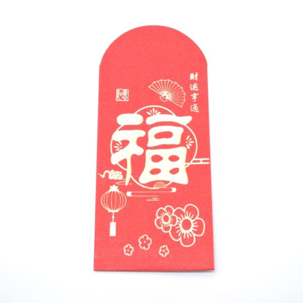 【メール便OK】 ぽち袋 福 扇 提灯 お年玉袋 赤色 中華雑貨 ご祝儀用