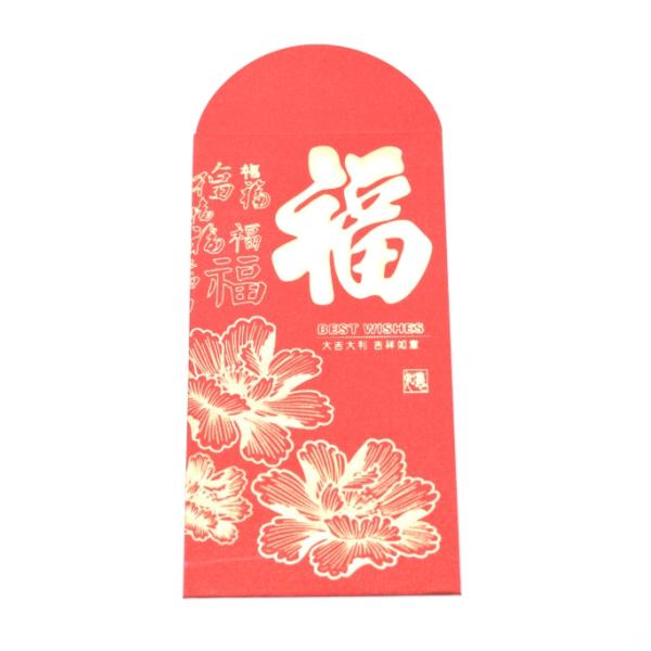 【メール便OK】 ぽち袋 福 牡丹 お年玉袋 赤色 中華雑貨 ご祝儀用