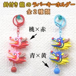 福 樹脂製置物 福の字 赤 風水インテリア 8cm : 横浜中華街龍 - 通販