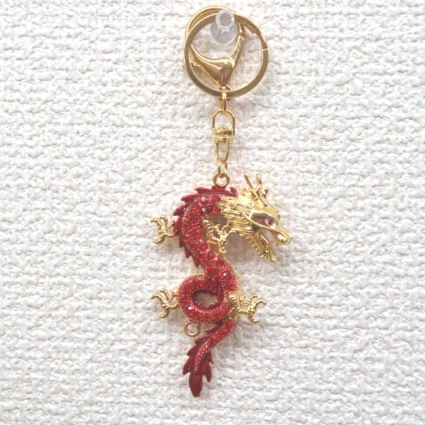 【メール便OK】 龍 竜 七宝焼き キーホルダー 赤 レッド 横向き 金属製雑貨