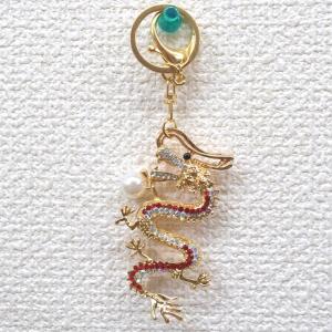 メール便OK】 龍 竜 キーホルダー 七宝焼き 青紫 バイオレット