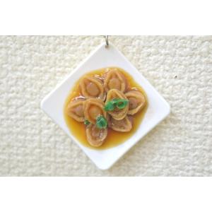 【メール便OK】 アワビ煮 樹脂製ストラップ 食品サンプル 中華料理