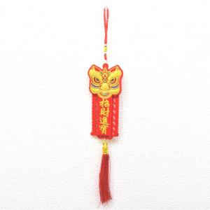 獅子飾り 招財進寶 布製 赤色 吊るし物