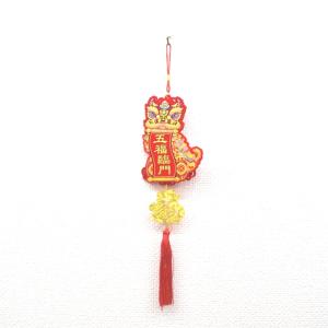 【メール便OK】獅子飾り 五福臨門 布製 赤色 吊るし物 45cm｜ryu