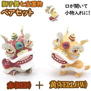 うさぎ 卯 兎 桃色 ラインストーン付き 小物入れ 七宝焼き 金属製置物