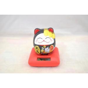 お辞儀招き猫 ソーラー 太陽光 電池不要 雑貨 プラスチック製置物 頭振り稼働 ダルマ型 黒