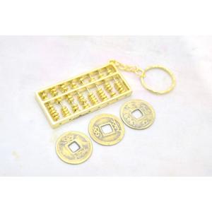 【メール便OK】 そろばん 算盤 古銭セット キーホルダー 小 金メッキ 商売繁盛 関羽の発明品