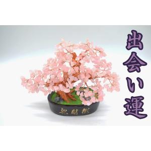 招財樹 ローズクォーツ 紅水晶 風水インテリア 天然石置物 20cm 恋愛運 出会い