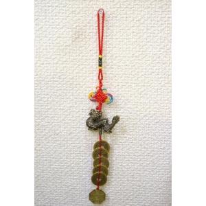 【メール便OK】 五帝銭 銅製 根付 龍つき レプリカ中国古銭 赤