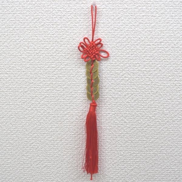 【メール便OK】 五帝銭 根付 銅製古銭 風水銭 レプリカ中国古銭 赤 30cm