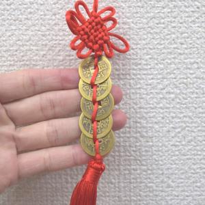【メール便OK】 五帝銭 根付 銅製古銭 風水...の詳細画像3