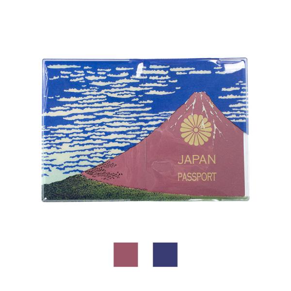 アカフジ / アオフジ  (パスポートケース)